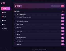 ���ÿ�������������վԴ��ۺ�ͼƬ��Ƶ������վԴ������