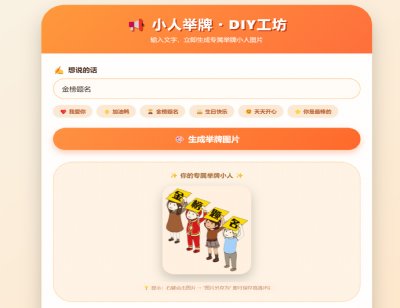 С�˾���DIYͼƬ��������վԴ��PHPԴ���������