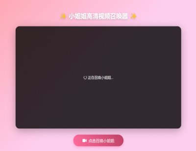 С����ٻ�����վԴ������PHPԴ������