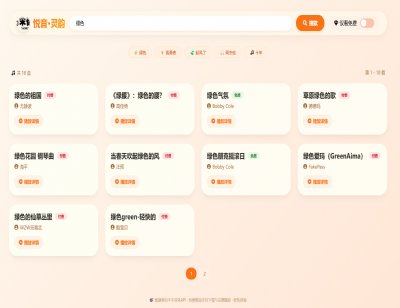 �������鶯���� �C ��Դ���������벥������վPHPԴ������