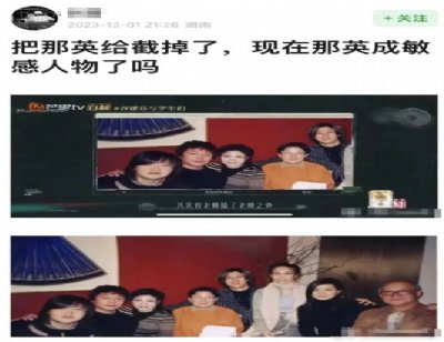 那英曝大瓜！湖南卫视删光镜头，账号已停更5个月，评论区沦陷