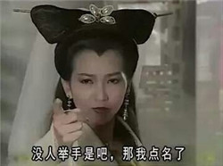 那些年老师常挂在嘴边的经典名句 这栋楼就你们这班声音最大 那些年老师常挂在嘴边的经典名句 这栋楼就你们这班声音最大