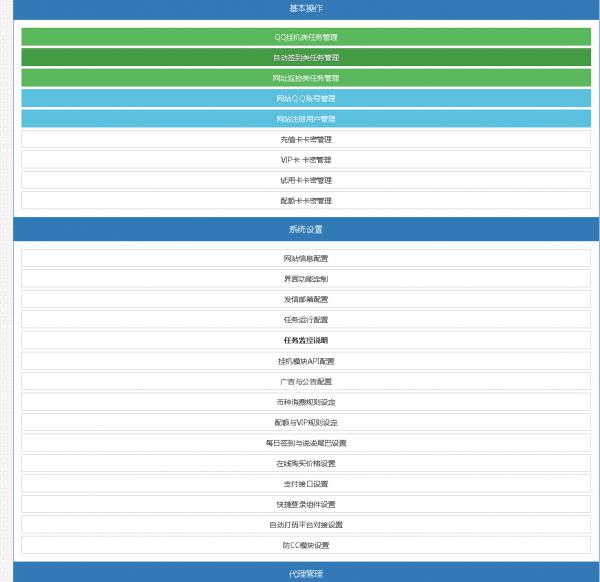 最新可用秒赞网 功能权限全开 最新可用秒赞网 功能权限全开