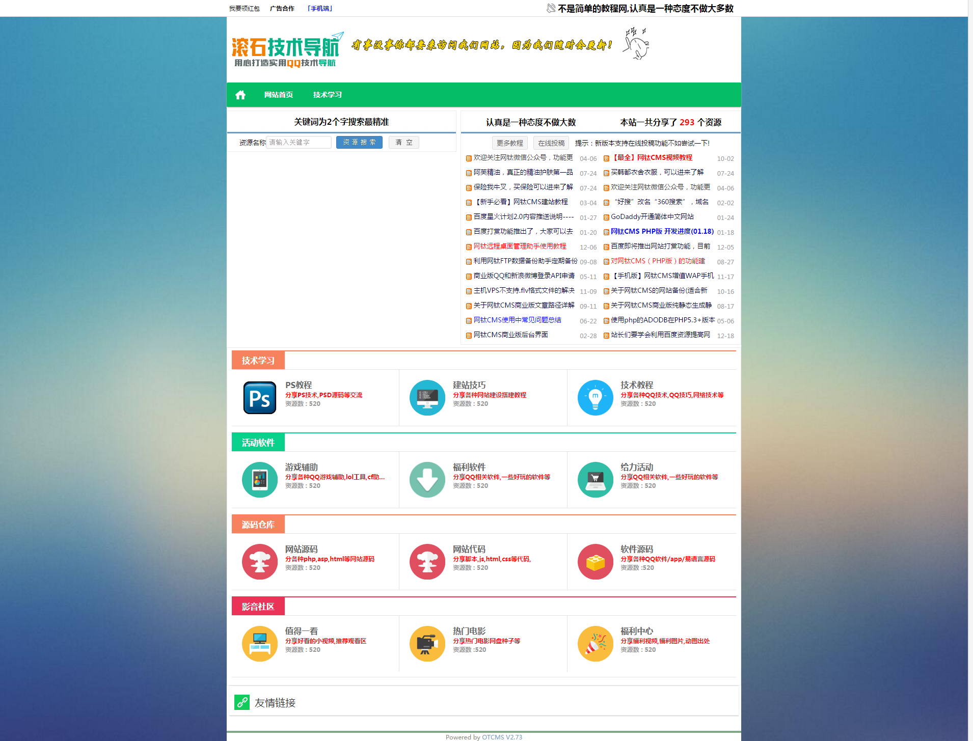 ��������PHP��С�������������沼��ģ��