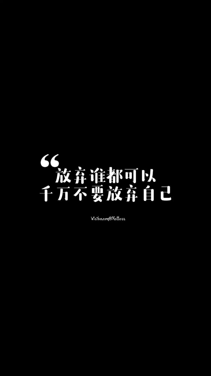 那些艰难的岁月,你是怎么熬过来的? 那些艰难的岁月,你是怎么熬过来的?