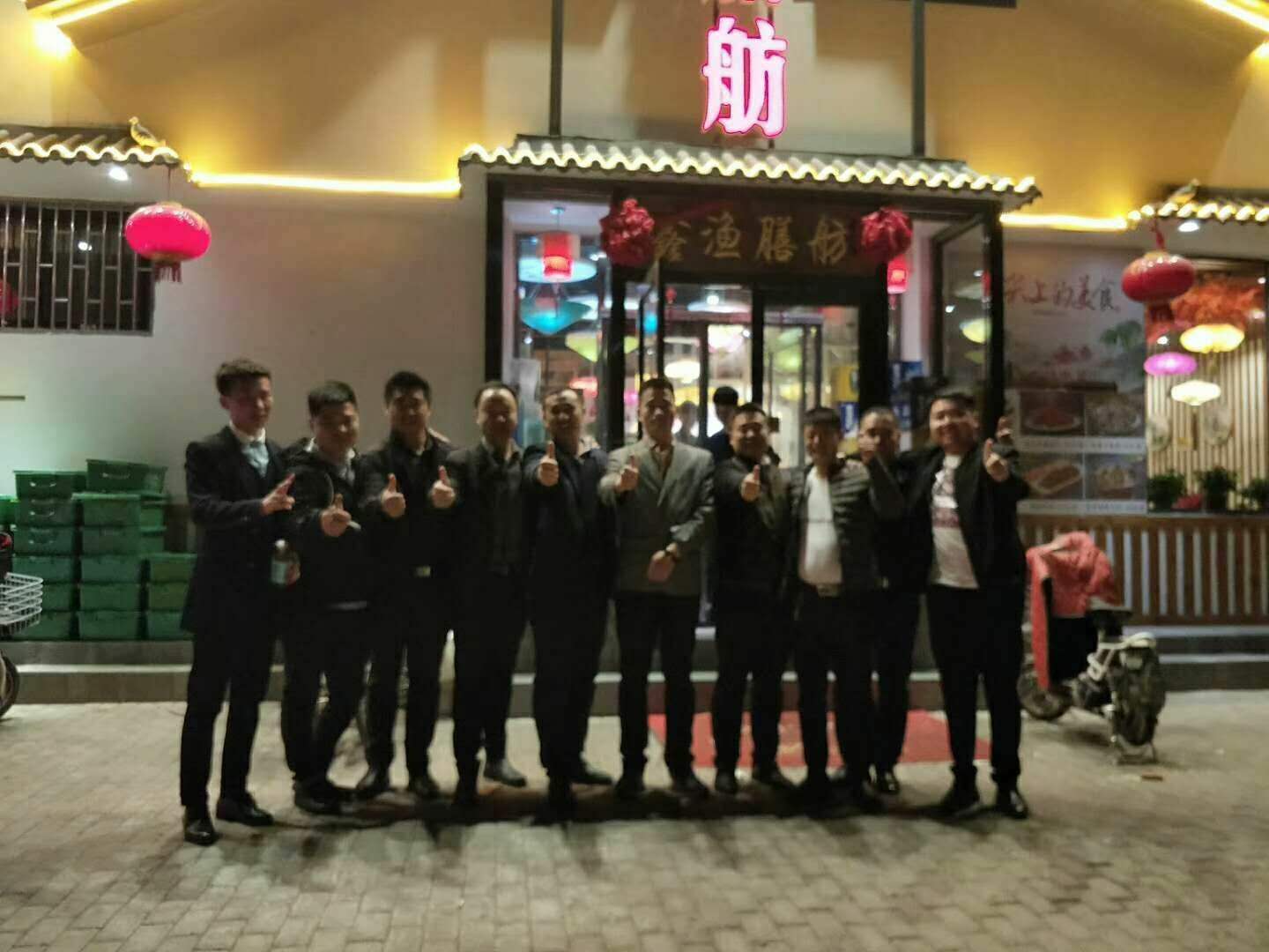 祝贺天津鑫方盛南马路分公司开业十周年 祝贺天津鑫方盛南马路分公司开业十周年