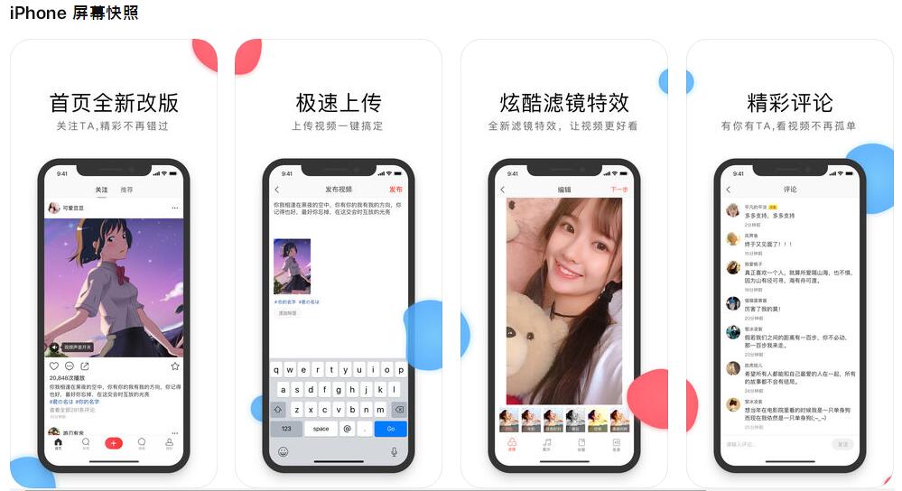 教你iphone如何设置动态视频锁屏壁纸 教你iphone如何设置动态视频锁屏壁纸