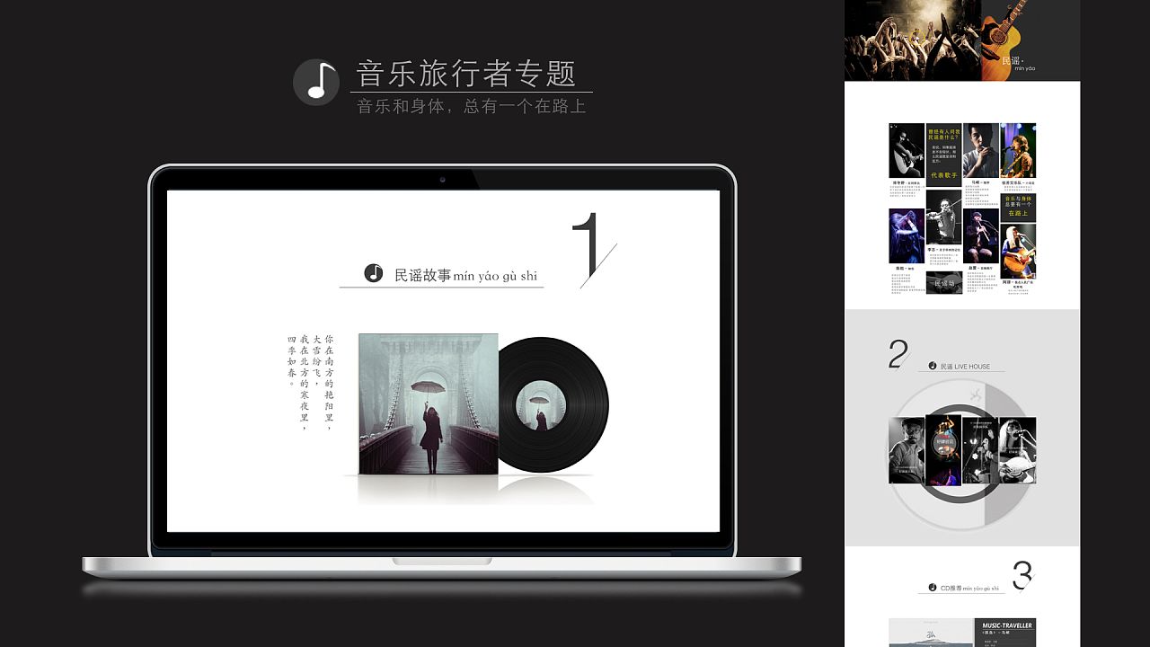 如何在网页中加入音乐 如何在网页中加入音乐