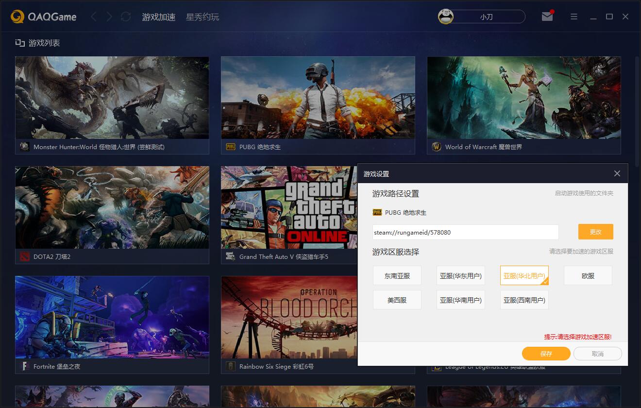 ������Ѽ�����QAQGame