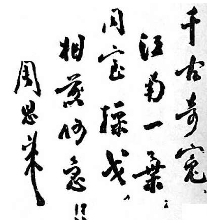 皖南事变”中有三个高级别叛徒 他们都是谁 皖南事变”中有三个高级别叛徒 他们都是谁