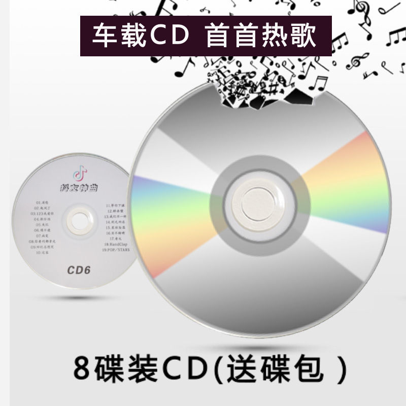 CDƬŸ̶2019ֳƬ׽CD¸