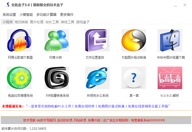 �����Գ�ʵ����ѹ����䣬�ں���ʮ��С����