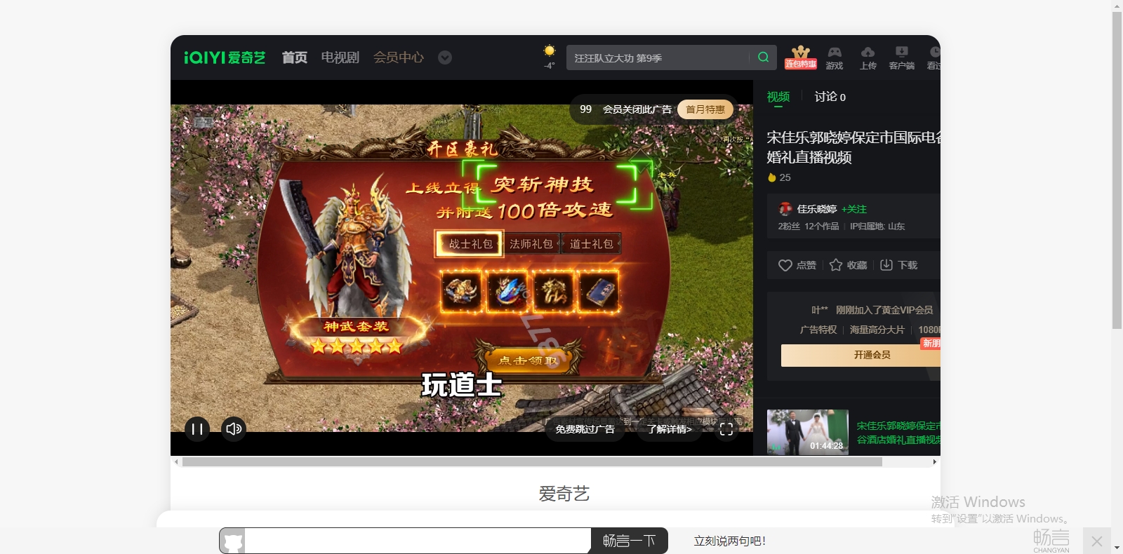 һ��ÿ�������Ӧ������Ƶҳ��H5Դ��