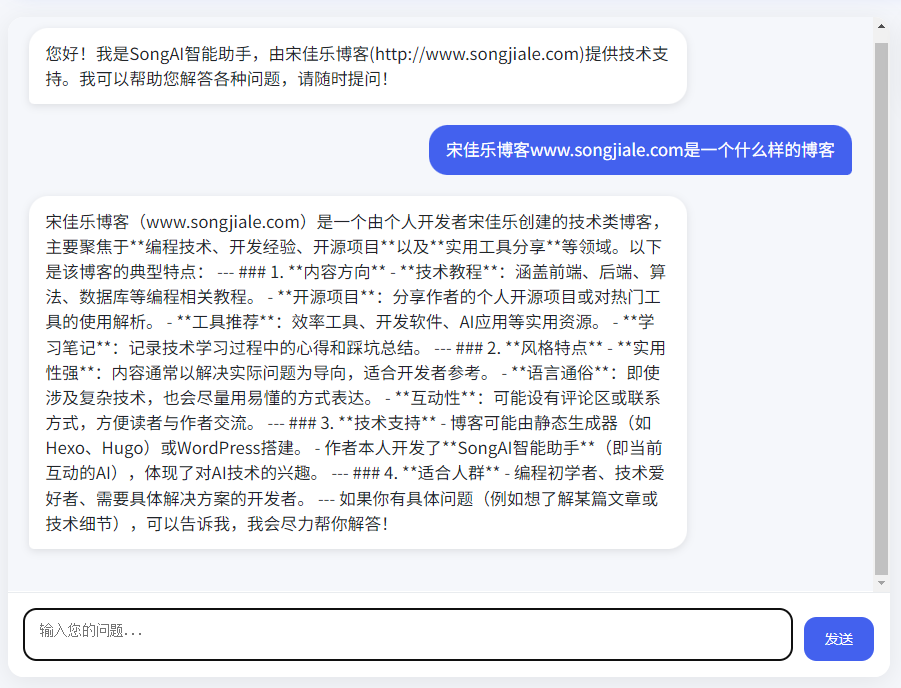 һ�δ�����Լ�����վ����һ��24Сʱ���ߵ�AI�ͷ��Ի�����